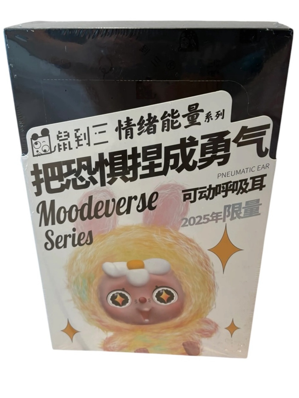 Baby Three Limited Edition Moodeverse Series Mood Energy Series Plush Blind Box